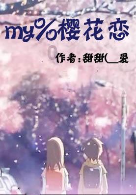 泡弹学院