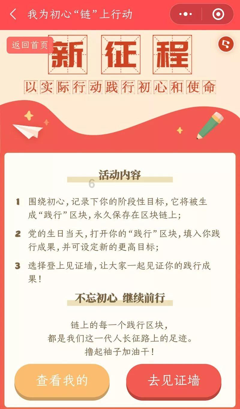 欢乐碰碰车3D