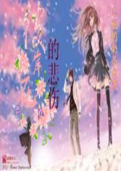 值得收藏的关节养护秘方——谷比利透明质酸润关节